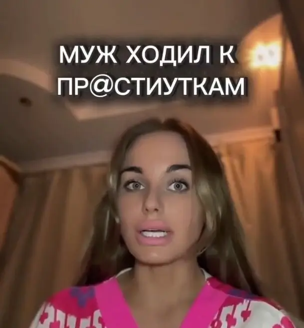 Хорошая жена - мужу верит!