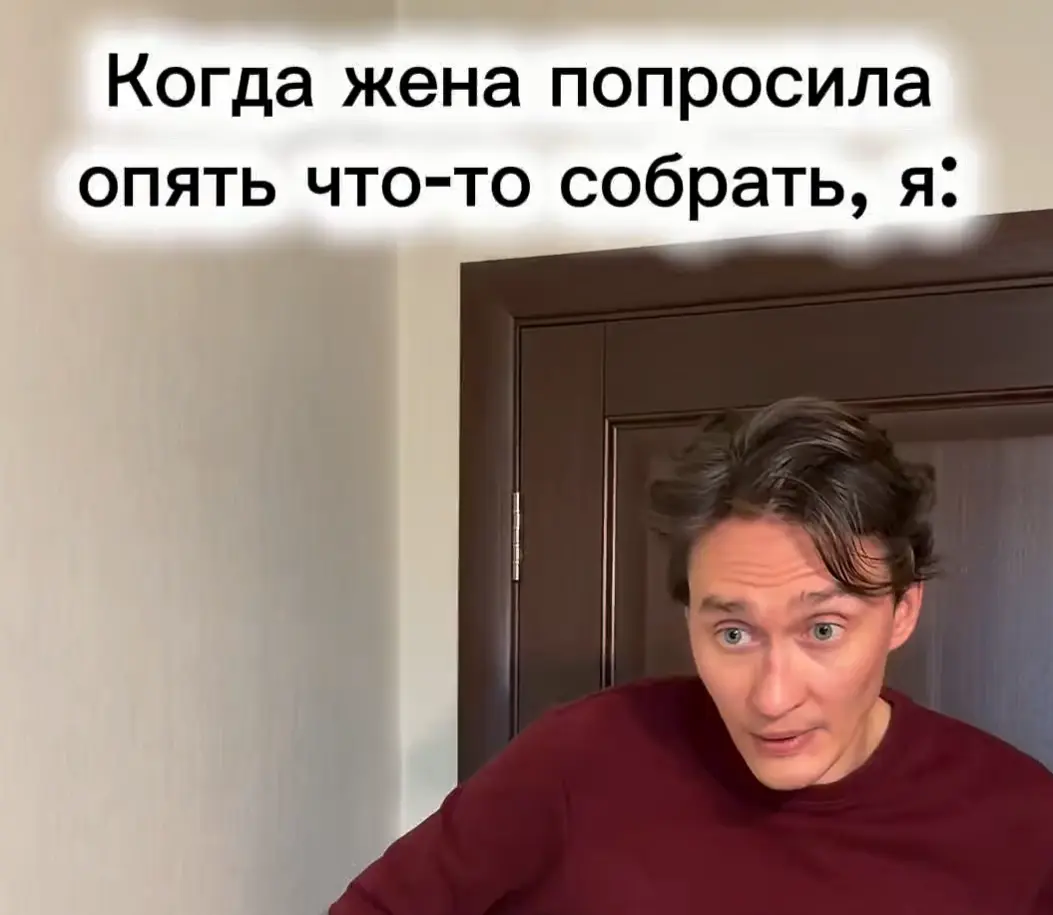 Волшебное слово⁠⁠