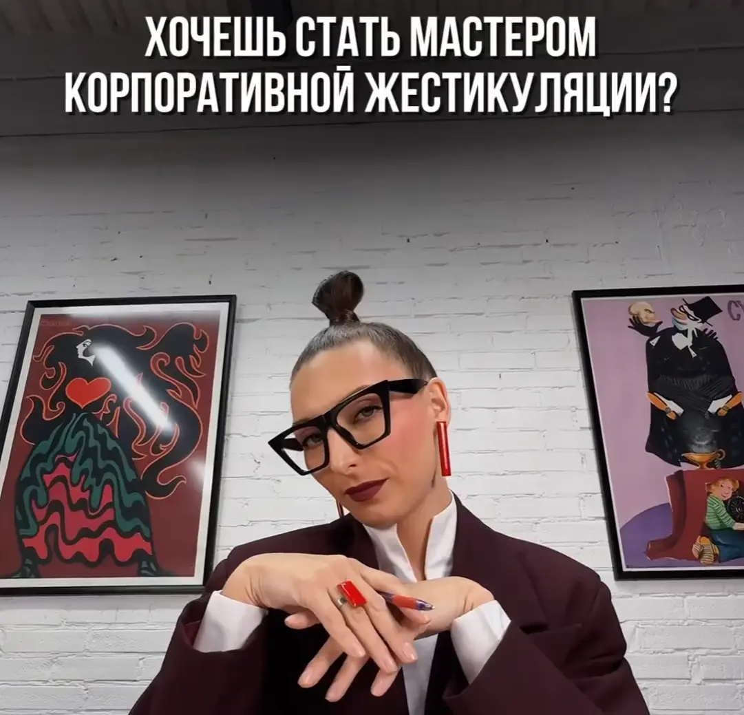 Какие стили уже освоили?⁠⁠