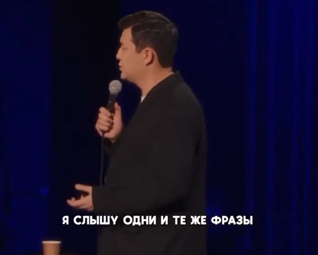 Ты куда?⁠⁠