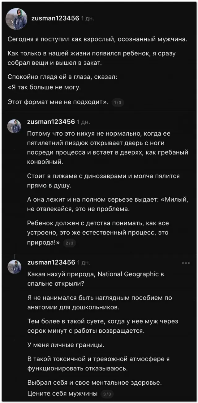 Цените себя...⁠⁠