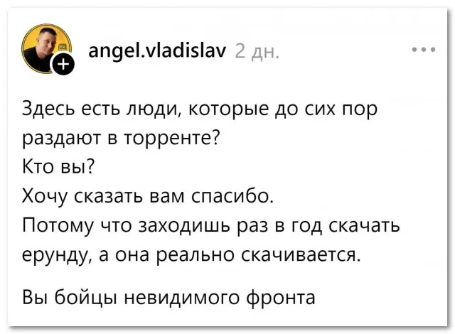 «С раздачи не уходим»