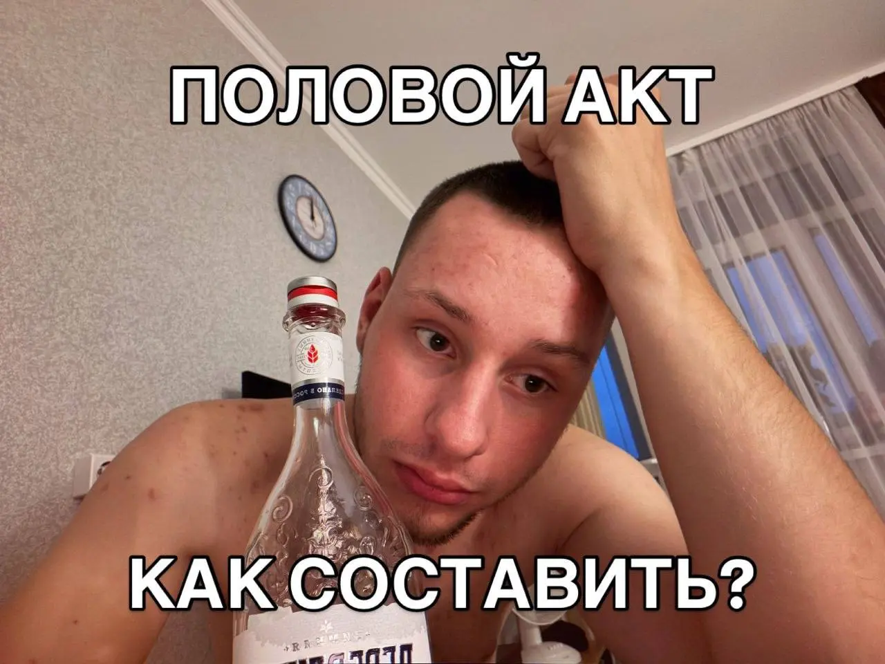 Пошлый юмор