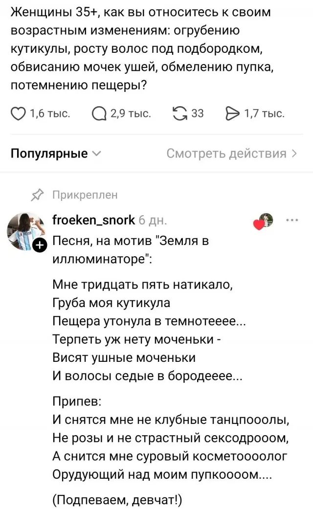 Обмеление пупка