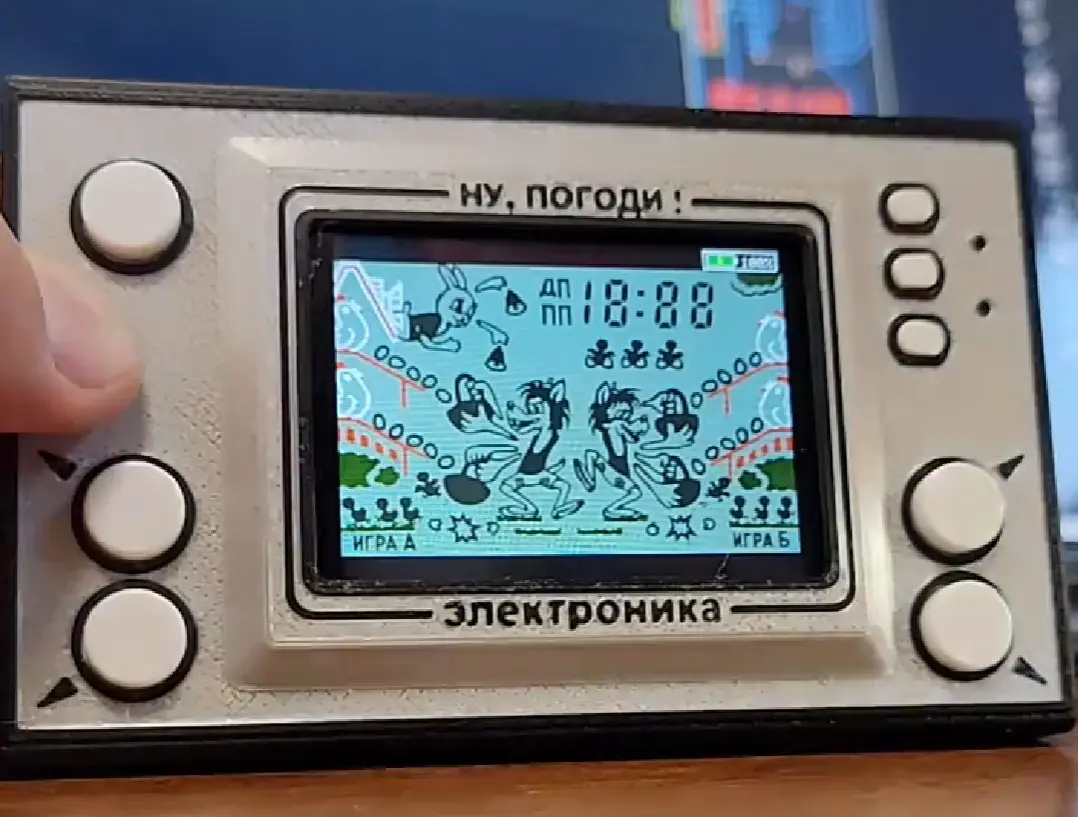 Приставка