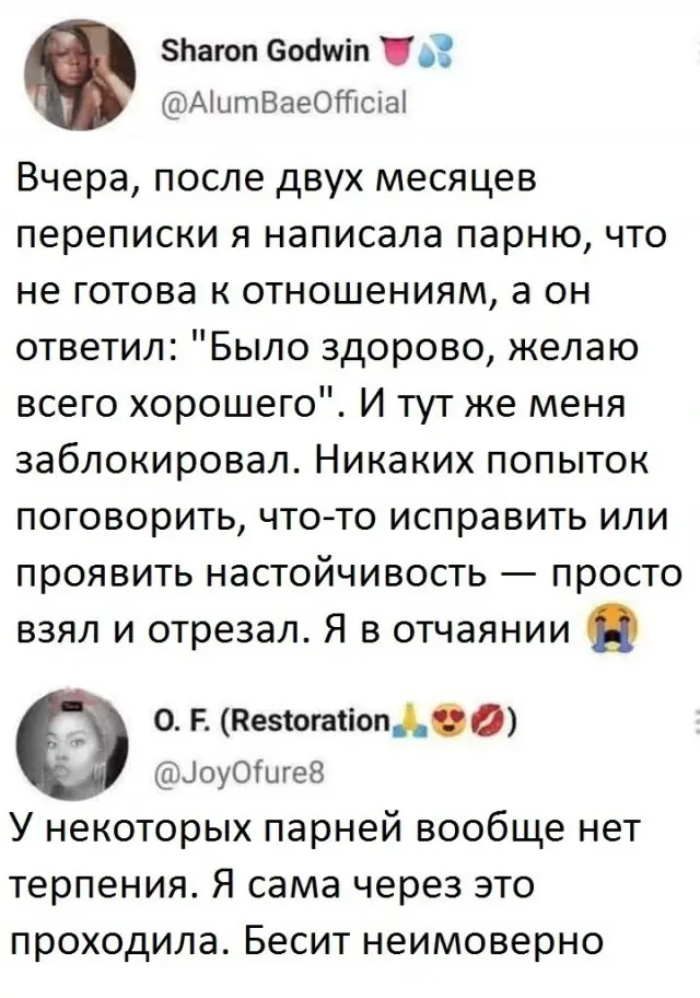 Просчиталась, но где?!