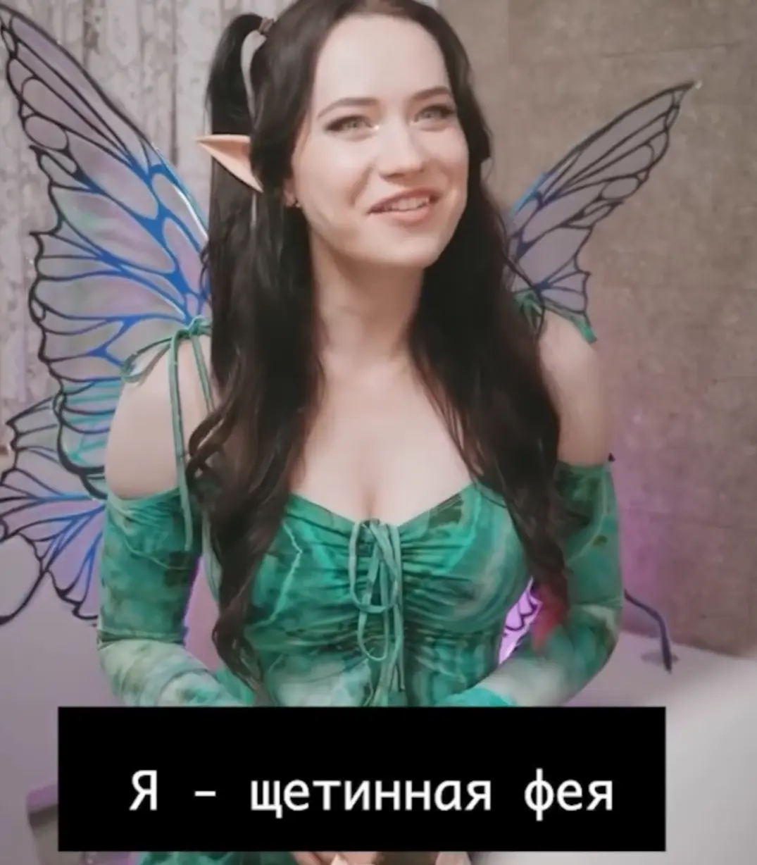 Тайна раскрыта⁠⁠