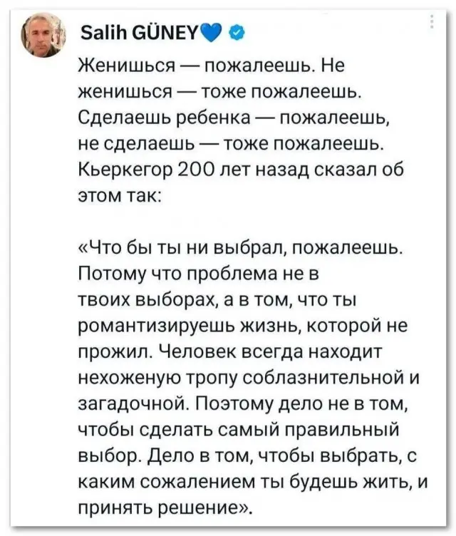 Это были исключительно ваши ожидания