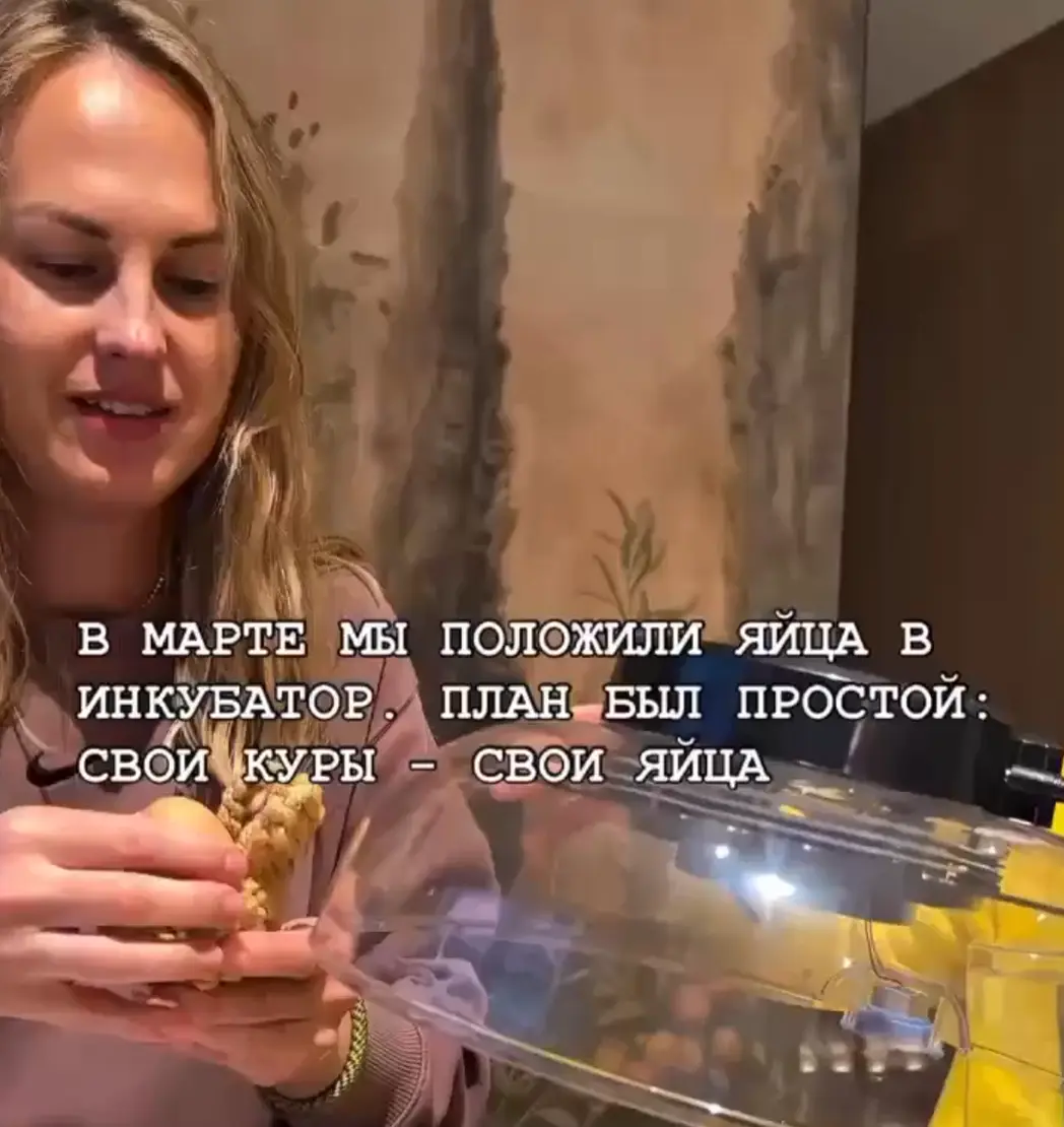 Орнитологическое⁠⁠