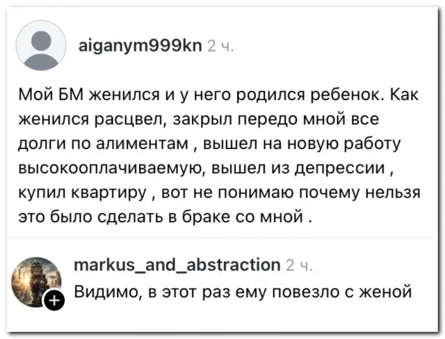 «БМ»
