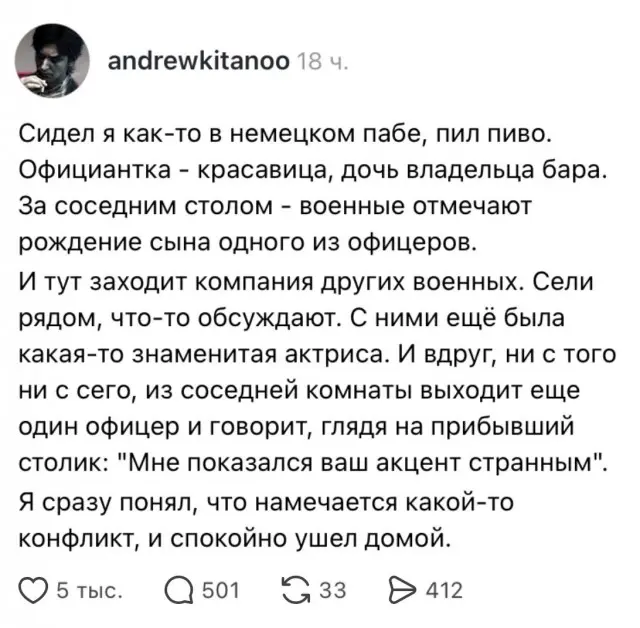 Когда "чуйка" сработала на 101%