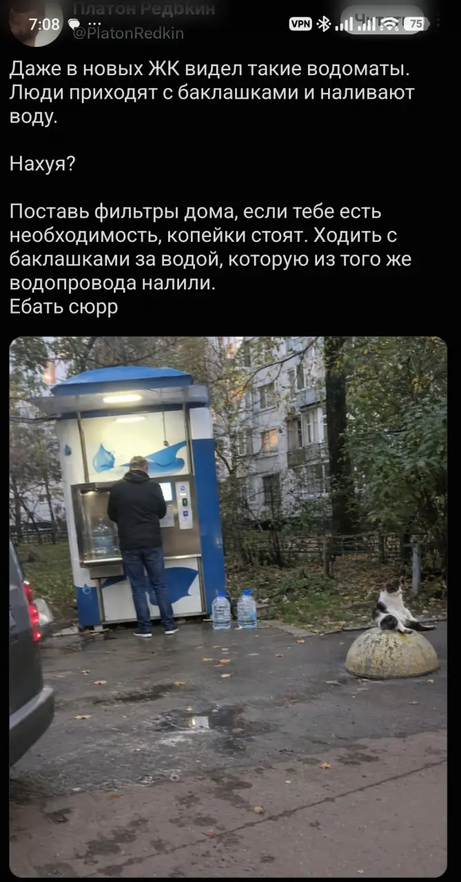 Камушек