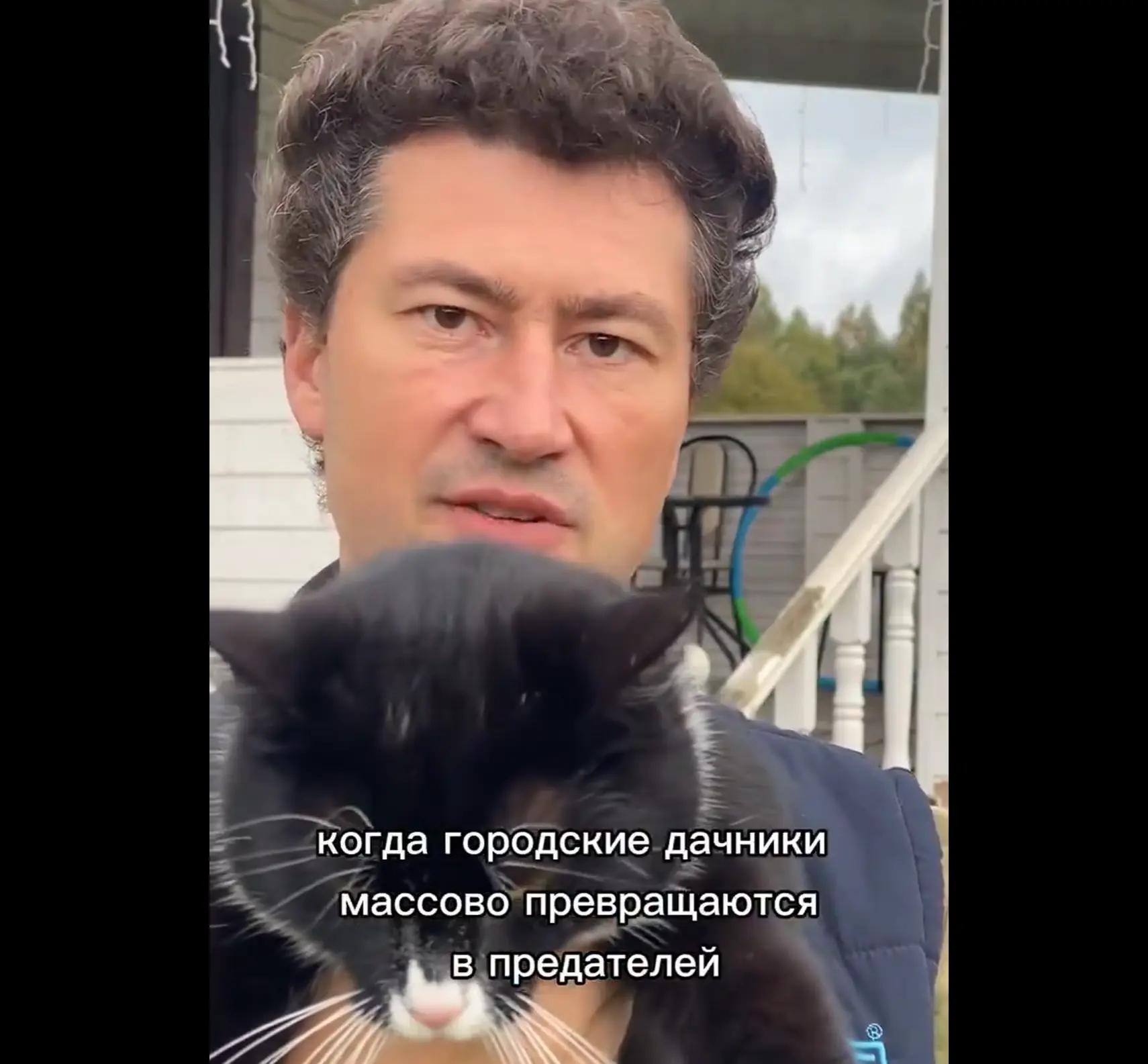 Не надо так