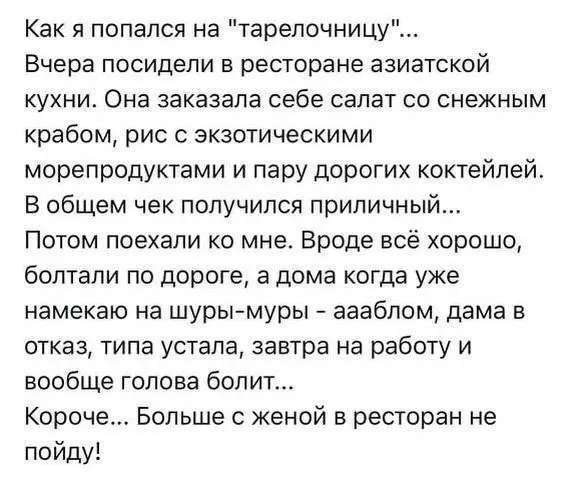 Тарелочница