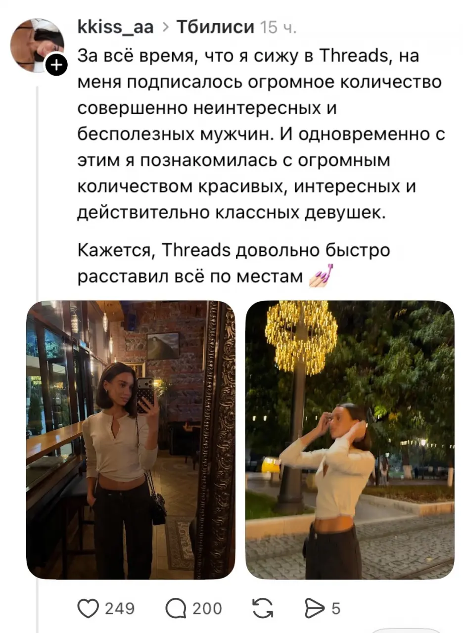 Перевёл на человеческий язык⁠⁠