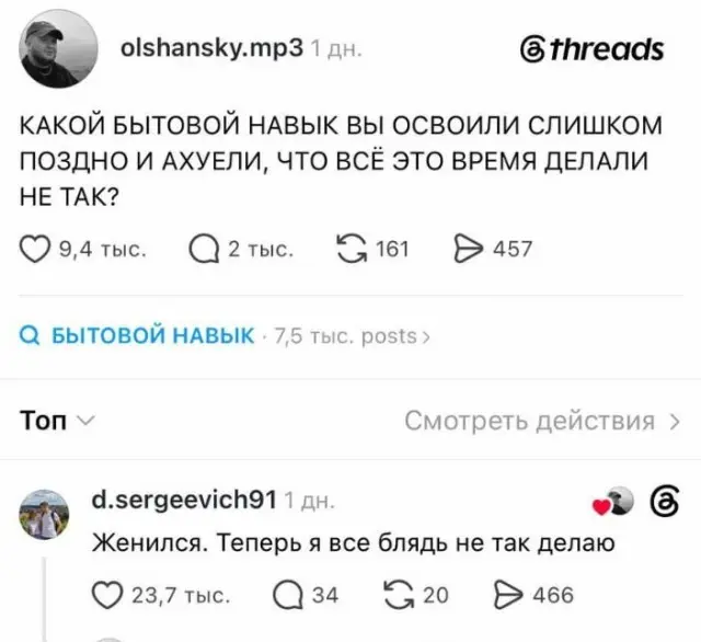 Все не то, все не так...