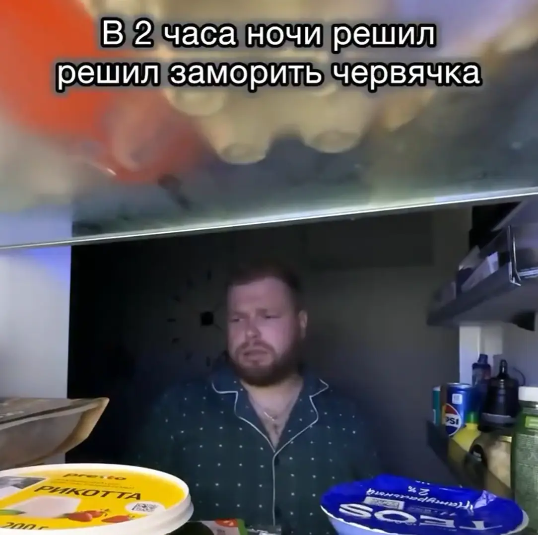 У кого также?