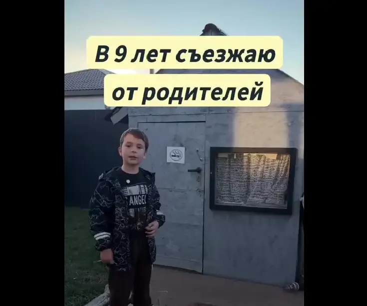 Программа «Доступное жилье» от бати⁠⁠