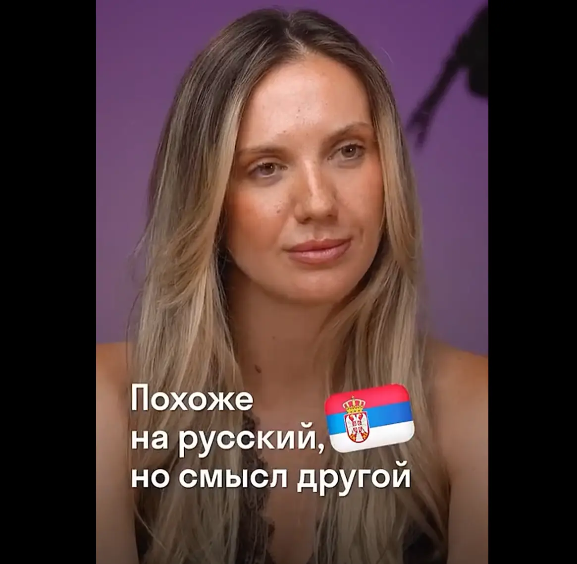 Если вдруг соберетесь в Сербию...
