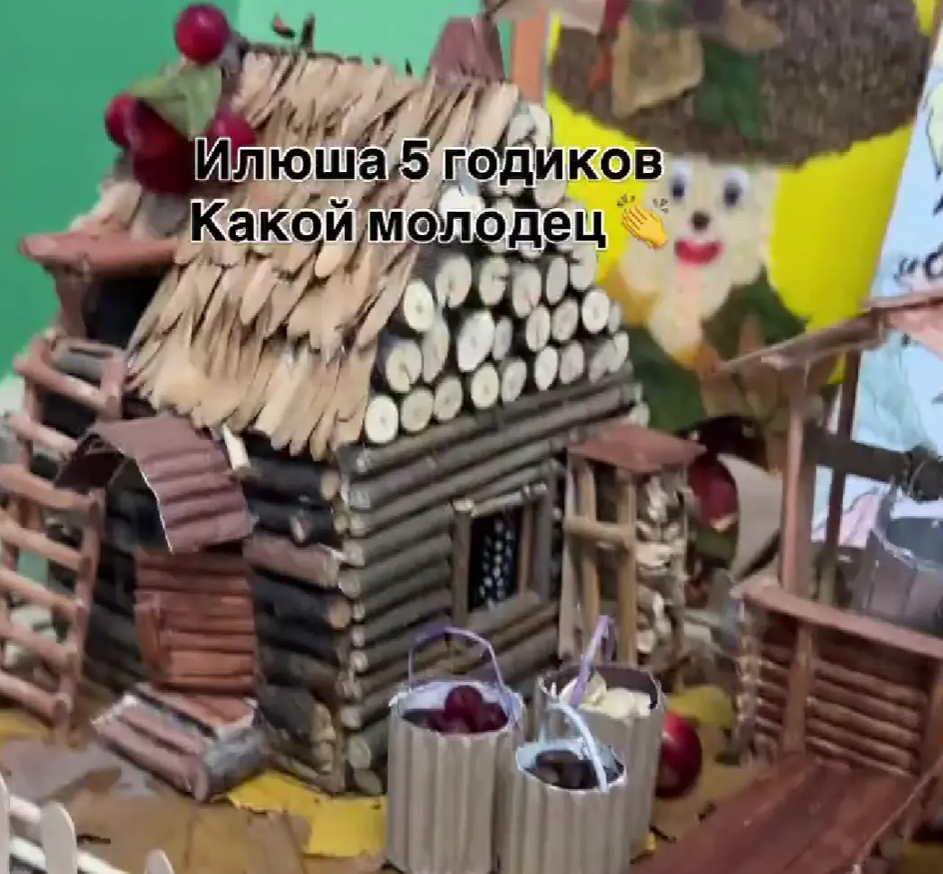 Конкурс родительского тщеславия