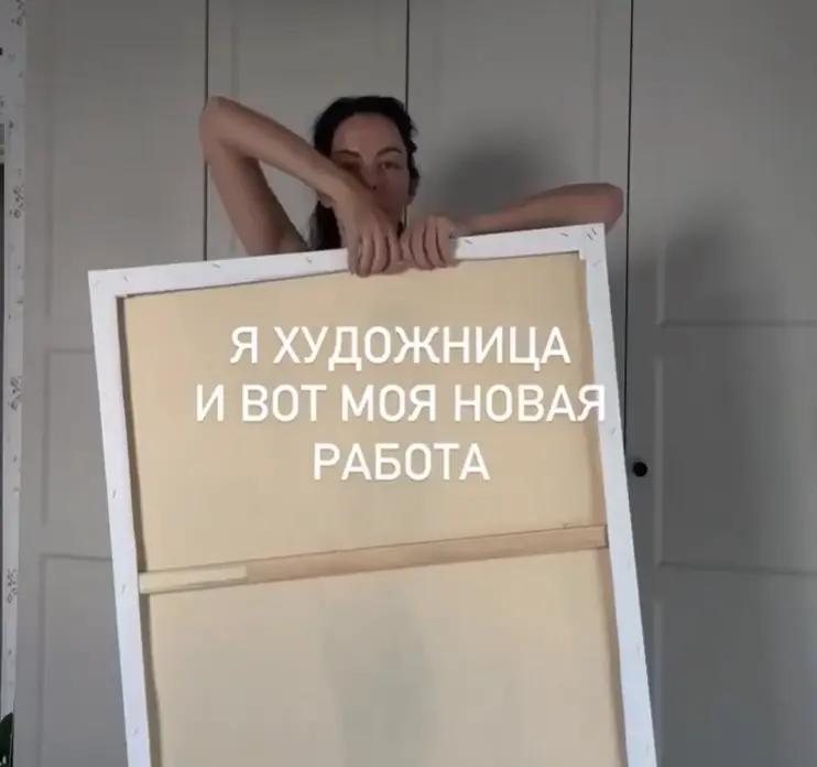 Похоже на правду⁠⁠