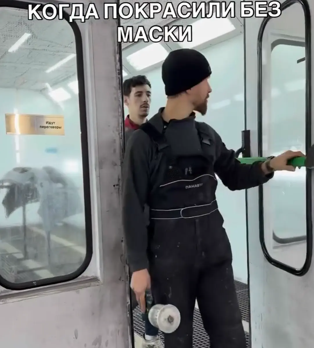 Перекур⁠⁠