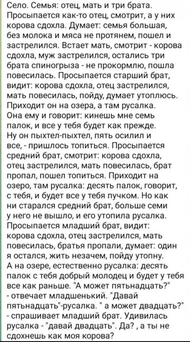 Время невозможно повернуть назад?