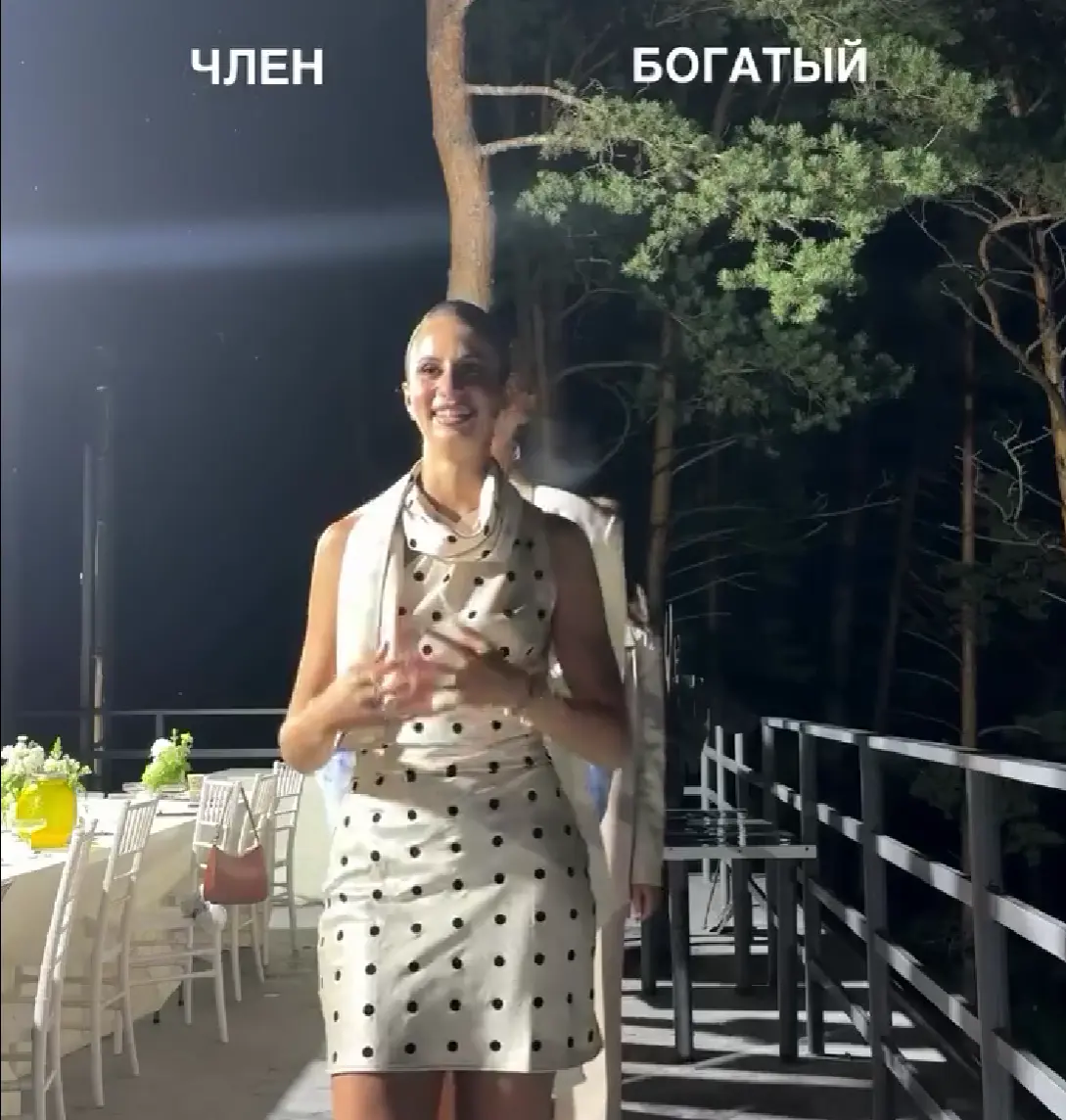 Расстановка женского приоритета