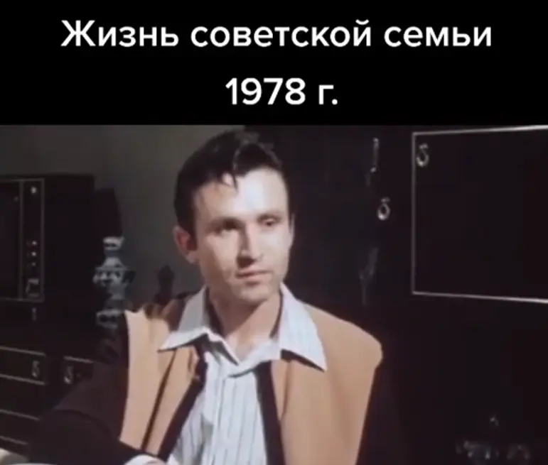 Кто бы что не говорил, в СССР у работяги была увереность