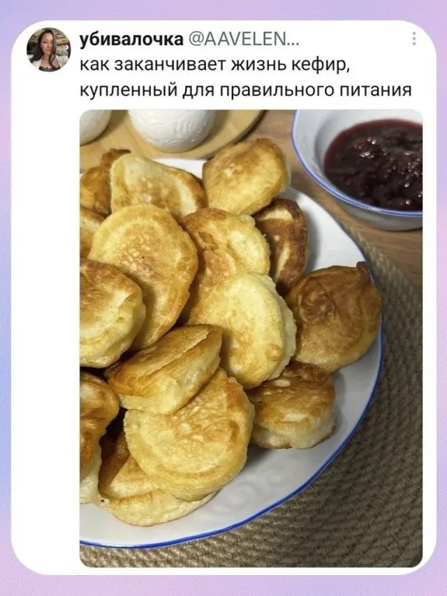 Правильное питание...