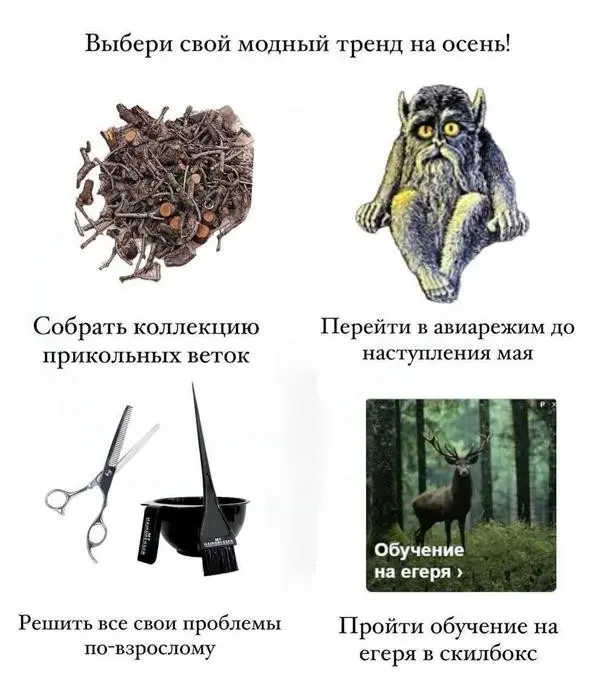 Разные картинки
