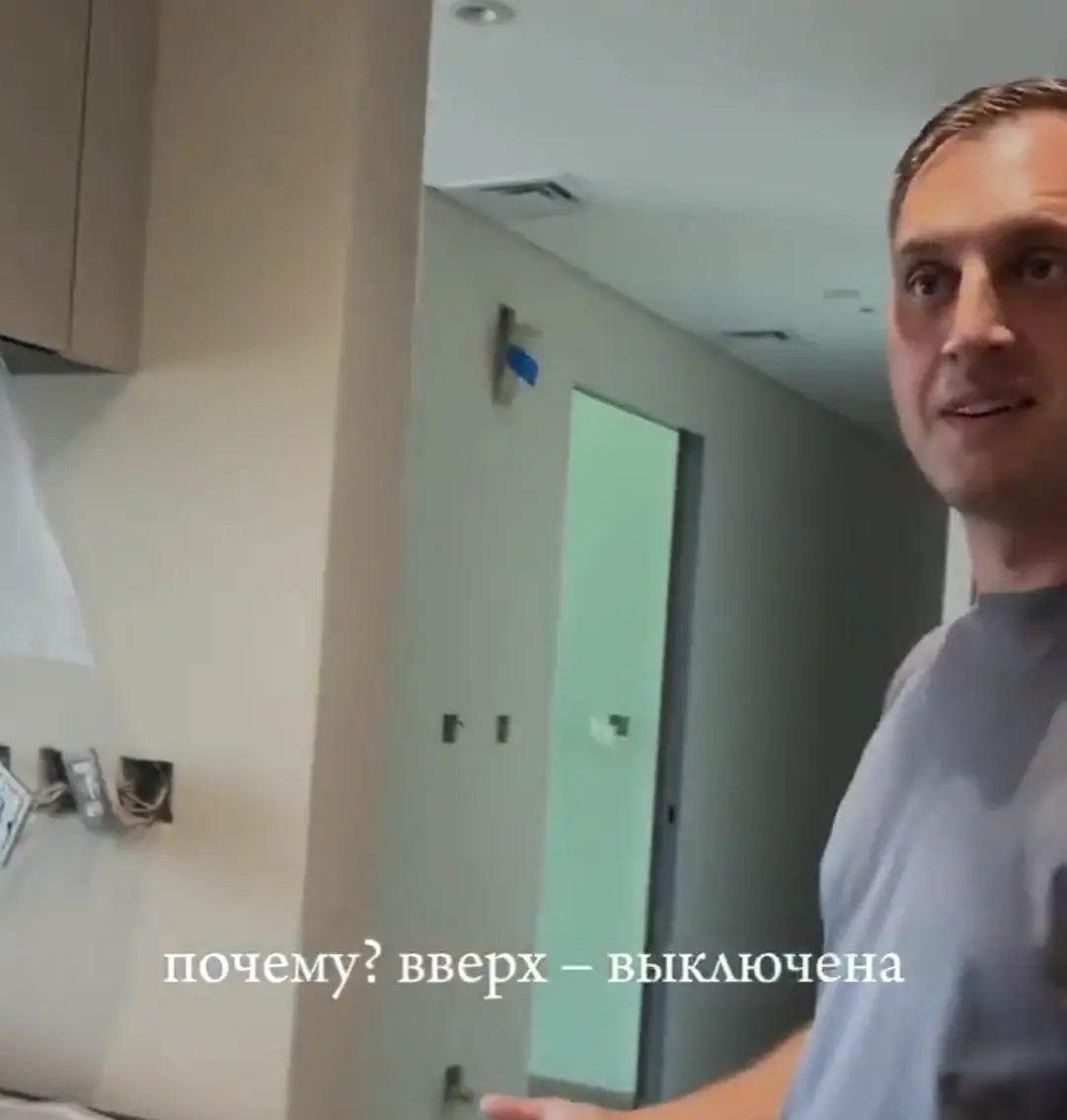 Вкл/выкл