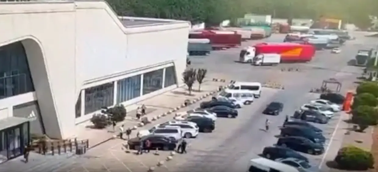 Это что было?