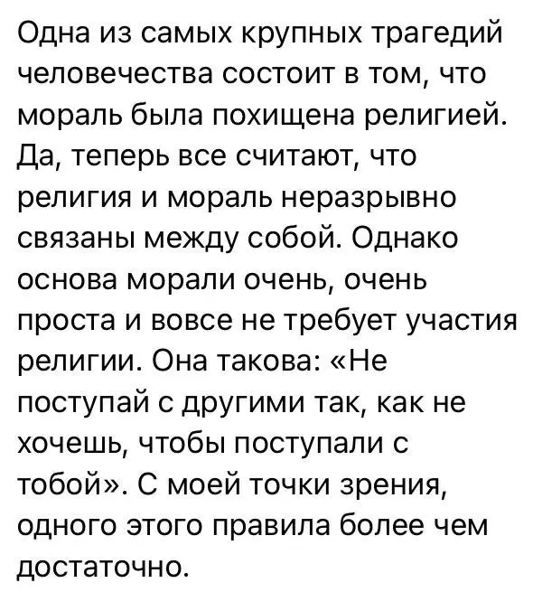 И бескорыстная взаимопомощь