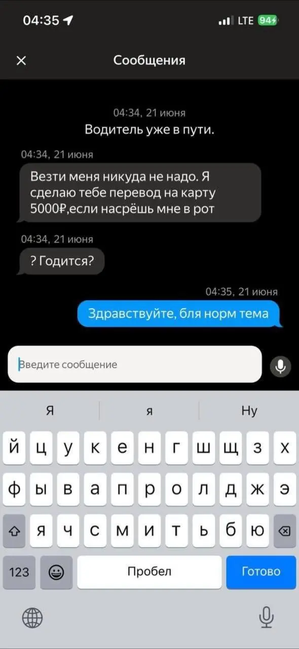Признайтесь, захотелось поработать в такси?