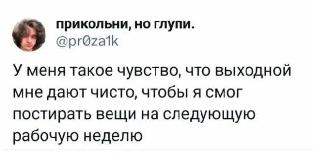 Разные картинки