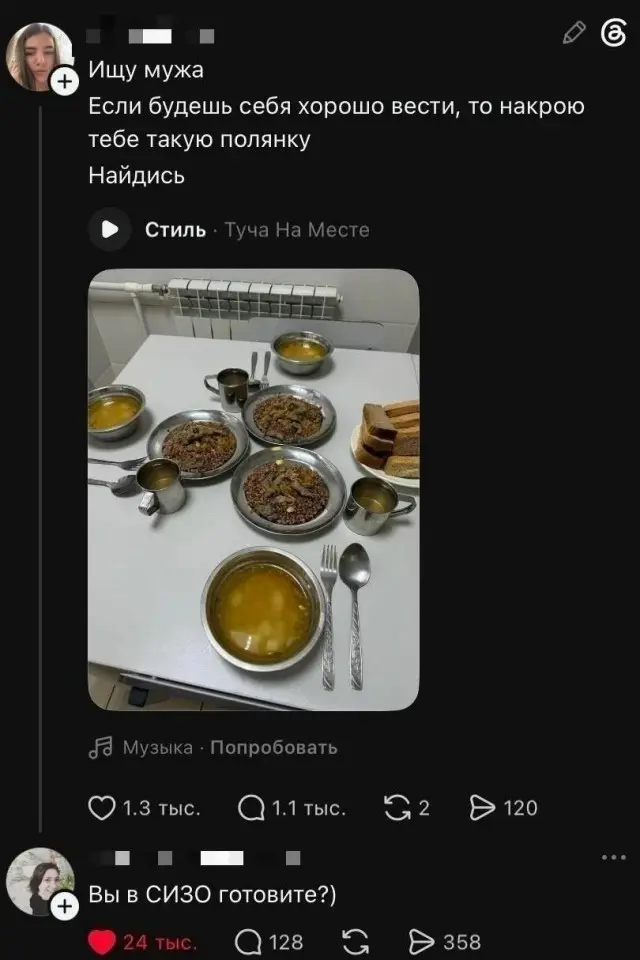 Ну хоть ложка без дырки