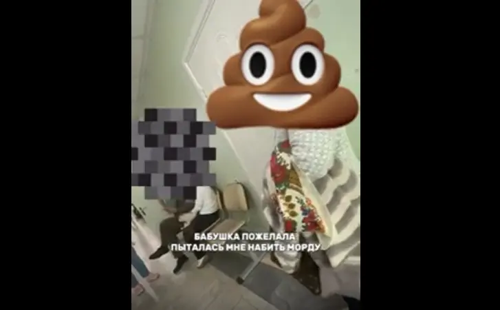 «Она мне сказала, чтобы я сдохла»
