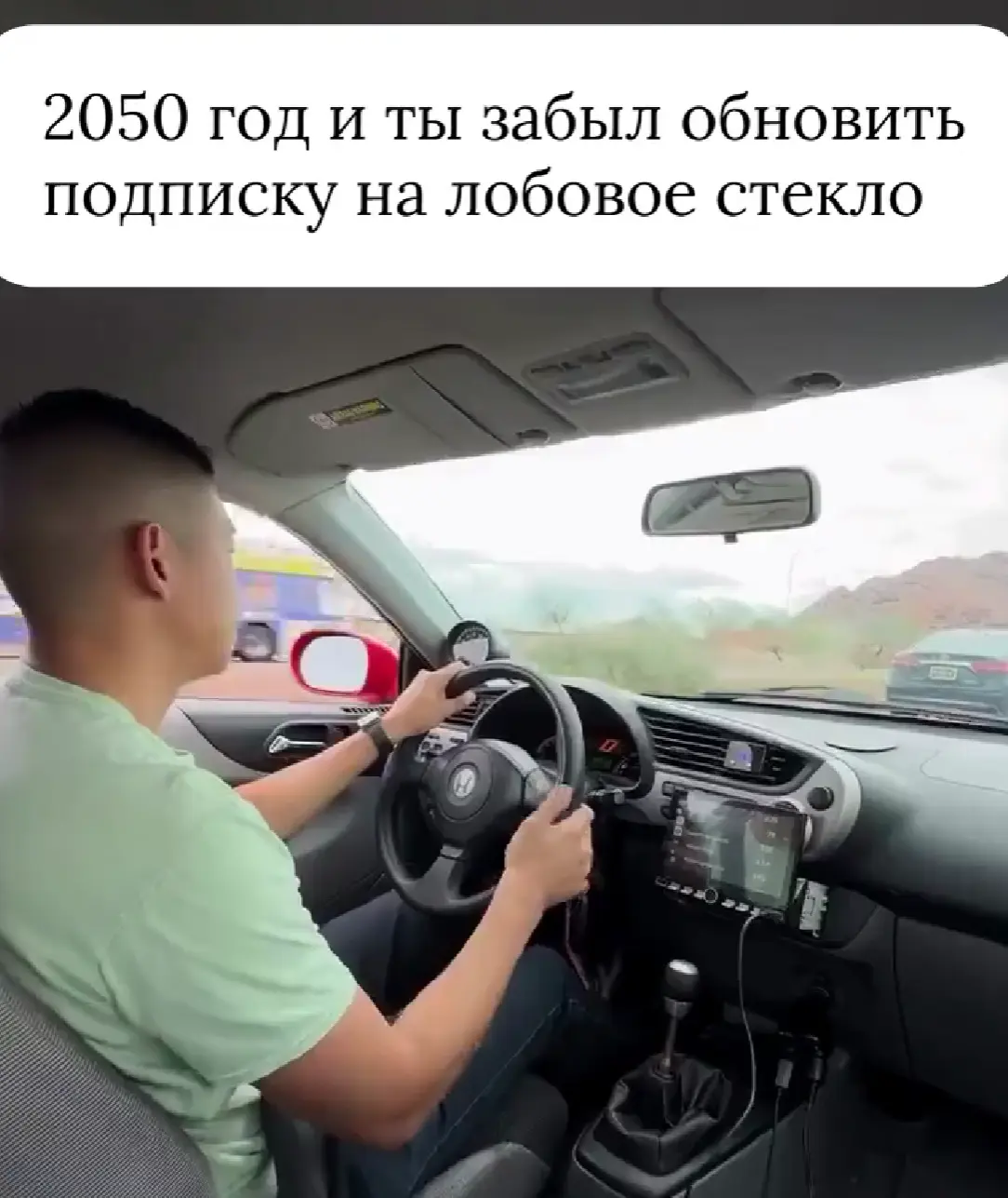 Славное будущее⁠⁠