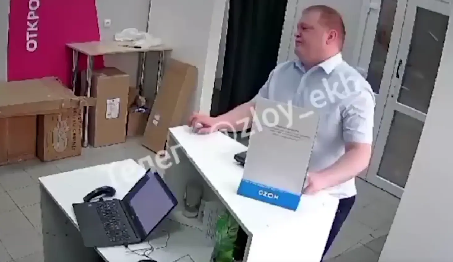 Суета в ОЗОНе