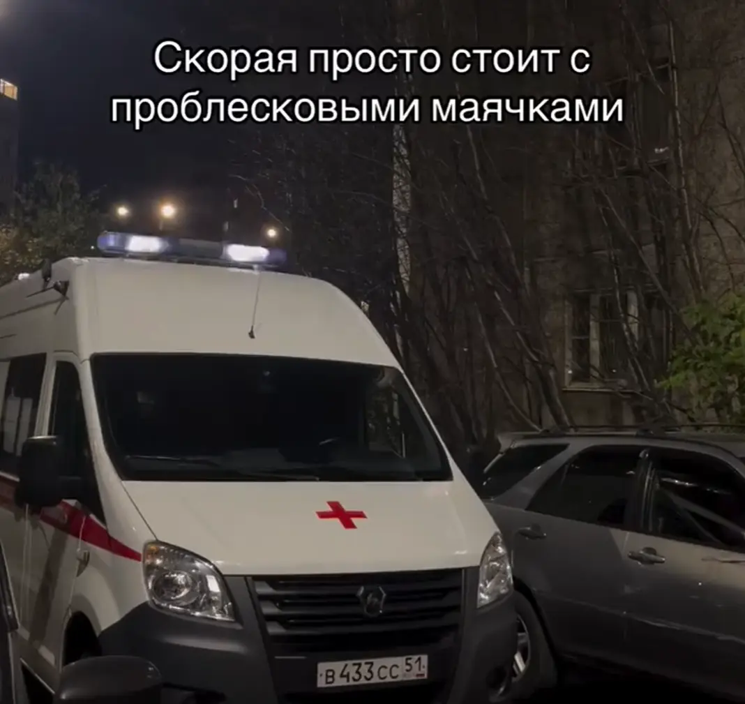 Светомузыка⁠⁠