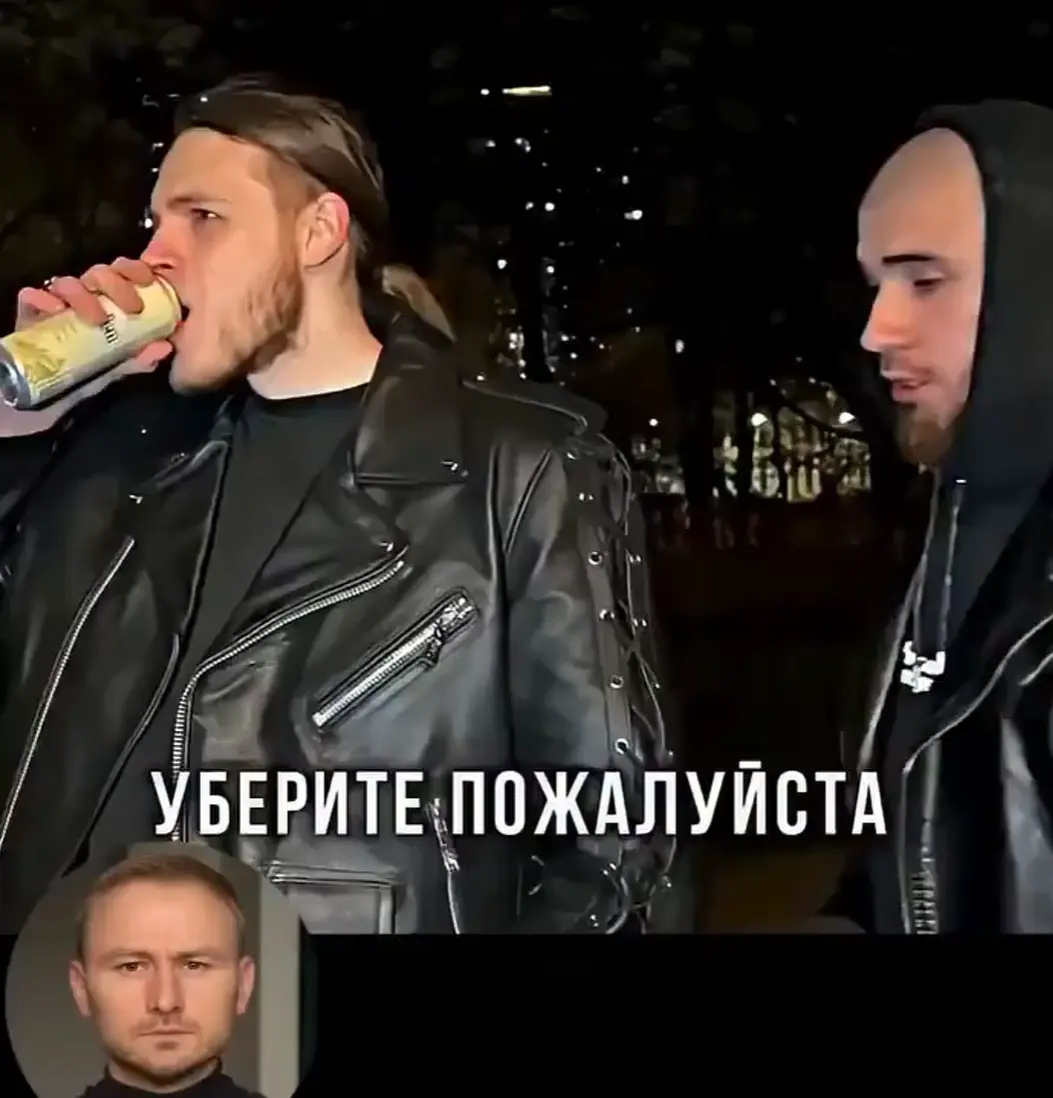 Универсальная речевая стратегия в конфликтной ситуации