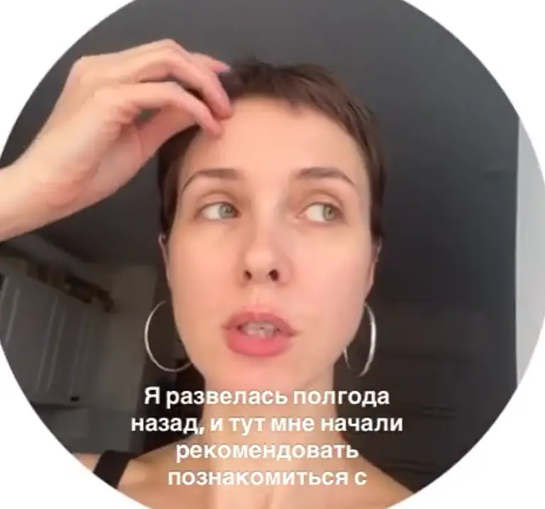 "Ветка реальности"