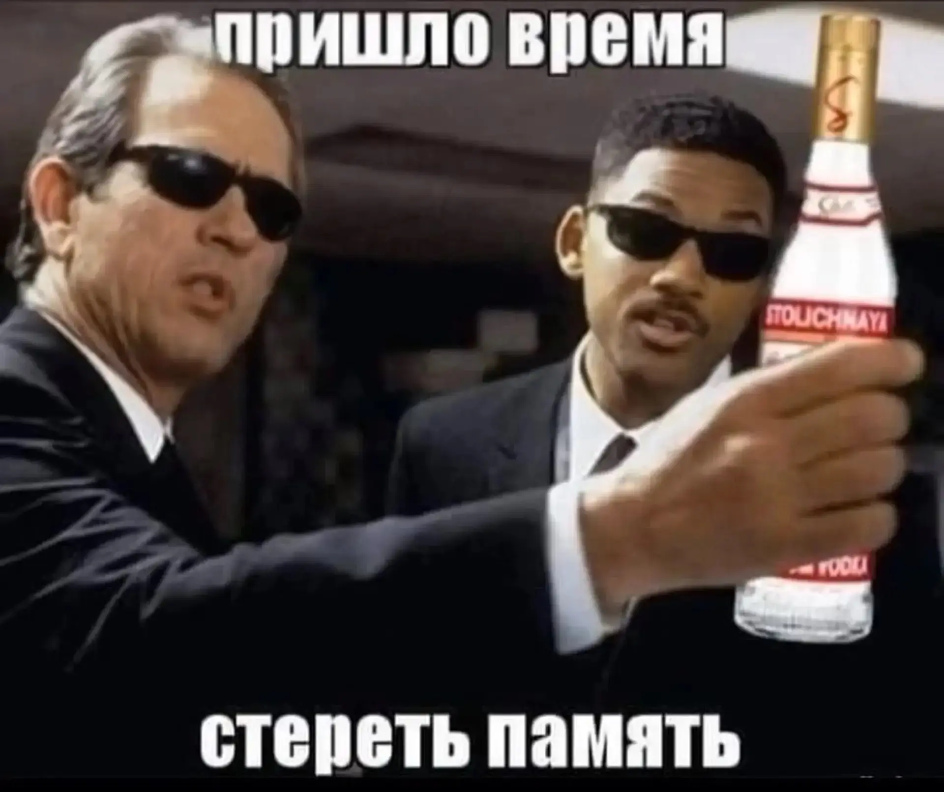 Пятничный алкоюмор