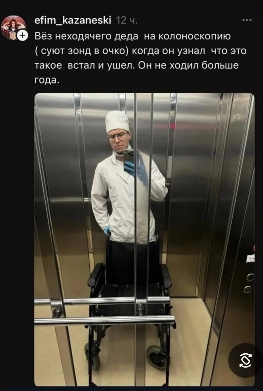 Чудеса медицины⁠⁠