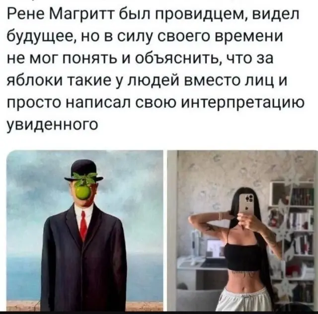 Яблоко