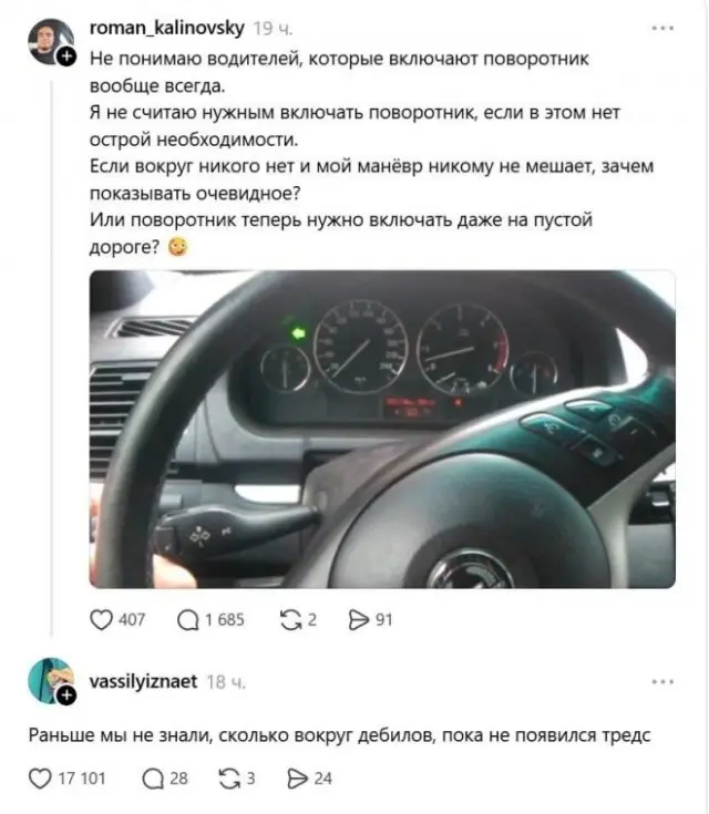Хоть какая-то польза от соцсетей
