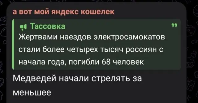 Интересно...