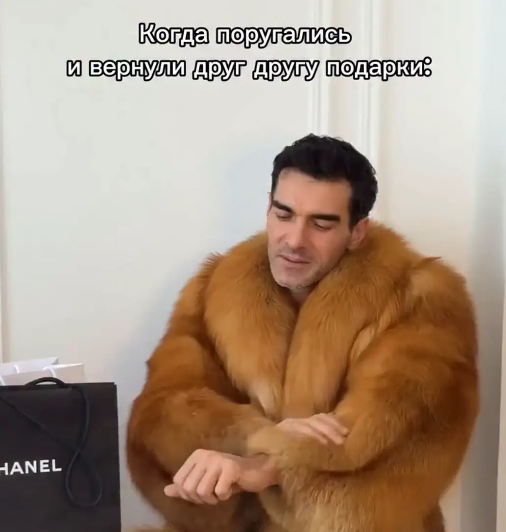 Подарки⁠⁠