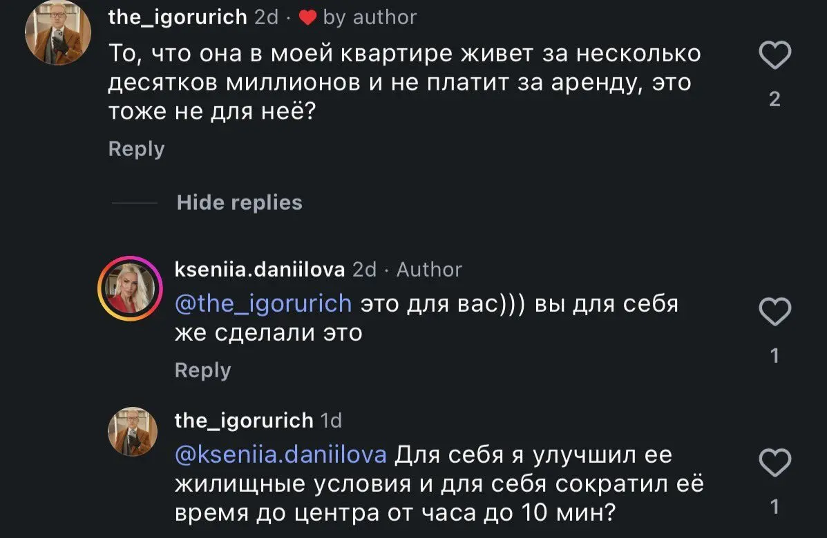 Коучиня полоскает мозги сестриням